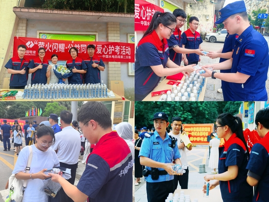 【社會(huì)責(zé)任】(第二分局)“電”亮夢(mèng)想 暖心助考(攝影:楊柳1)58.jpg
